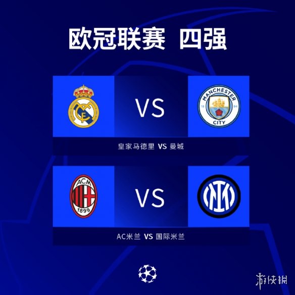 定的防守统 定的防守统